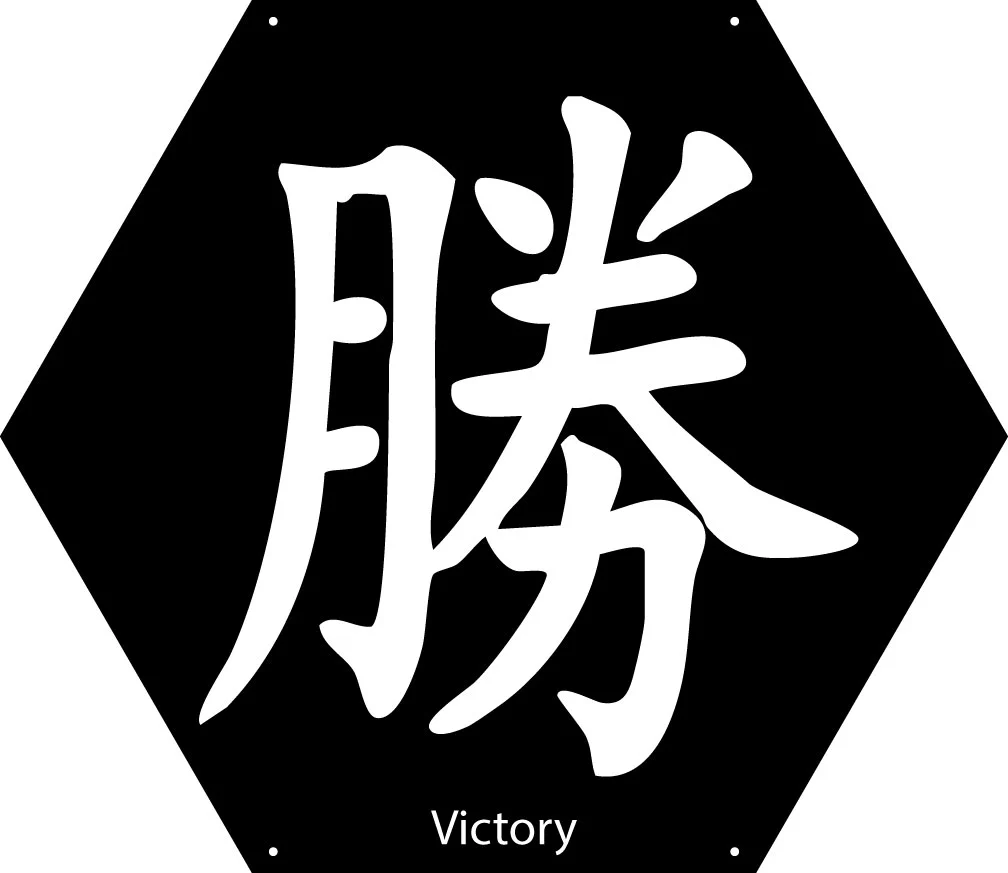 Japanese Hexagon Metal Art Collection - Image 3