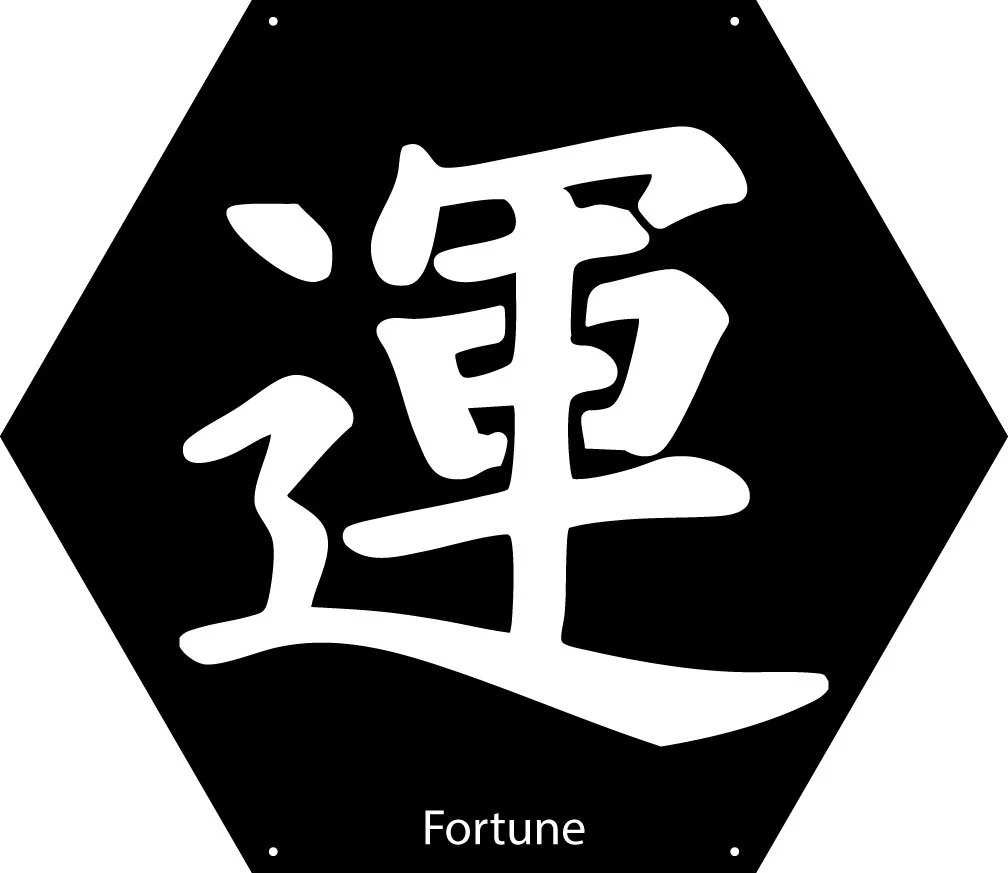 Japanese Hexagon Metal Art Collection - Image 4