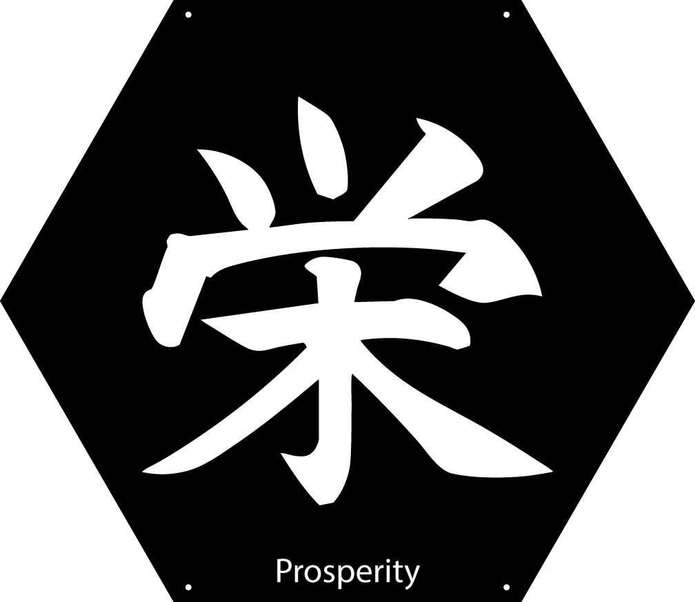 Japanese Hexagon Metal Art Collection - Image 6