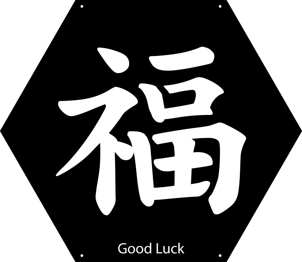 Japanese Hexagon Metal Art Collection - Image 7
