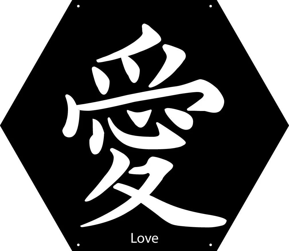 Japanese Hexagon Metal Art Collection - Image 9