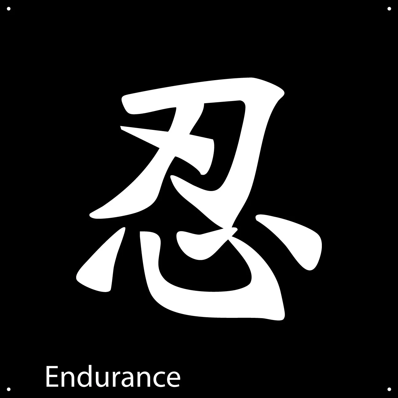 Japanese Metal Art Collection: Harmony, Victory, Fortune, Endurance, Prosperity, Good Luck, Happiness, Love, and Joy - Image 6